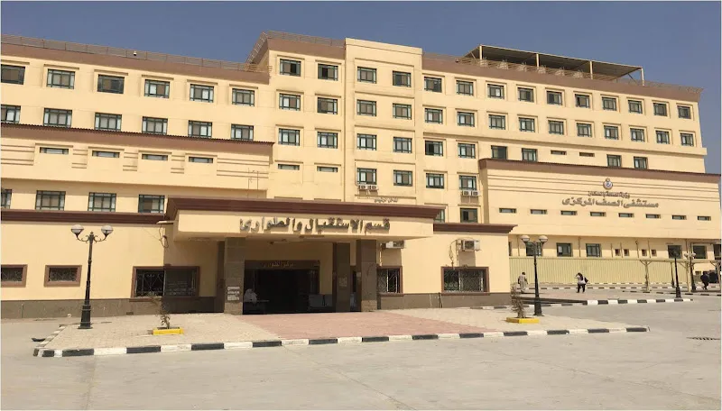 Damascus Hospital