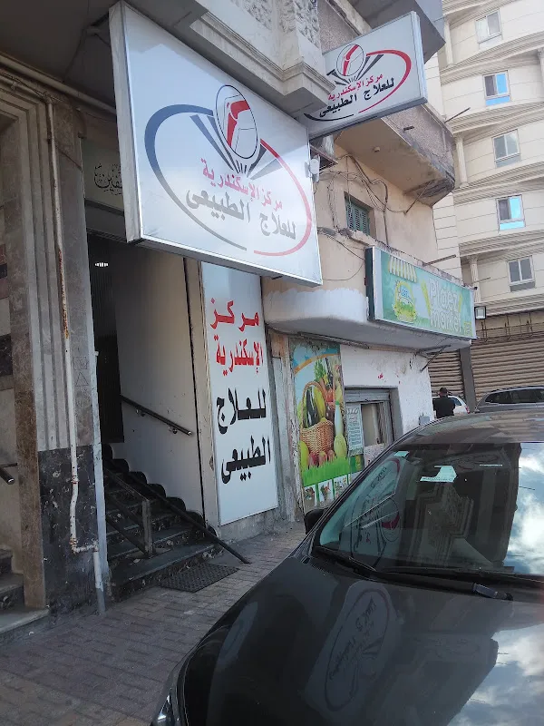 Pioneers Physiotherapy Center
