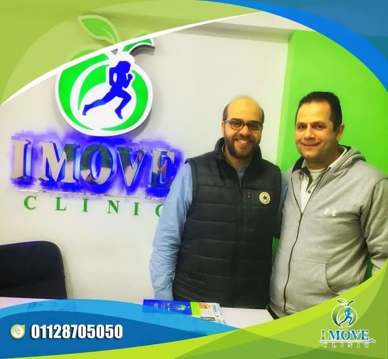 I Move Clinic (main branch)