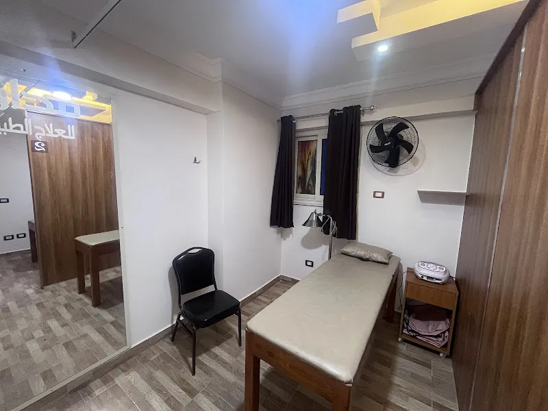 Dawa Physiotherapy Center - Victoria Alexandria