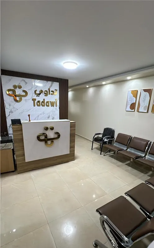 Tadawi Physiotherapy Center - Smouha Branch | Tadawi Clinic