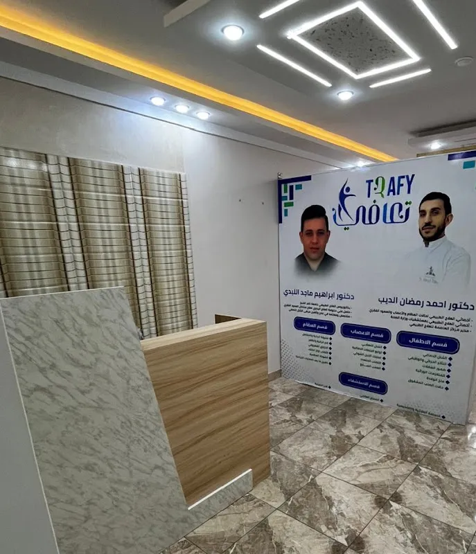 Recovery Center for Physiotherapy