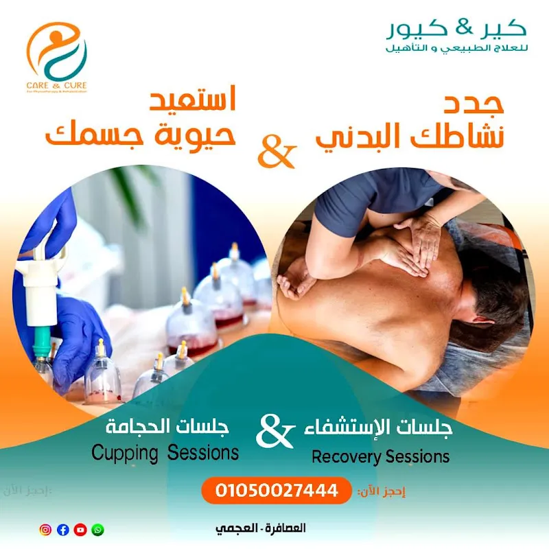 Bedaya Center for Physical Therapy, Rehabilitation, Obesity and Thinness