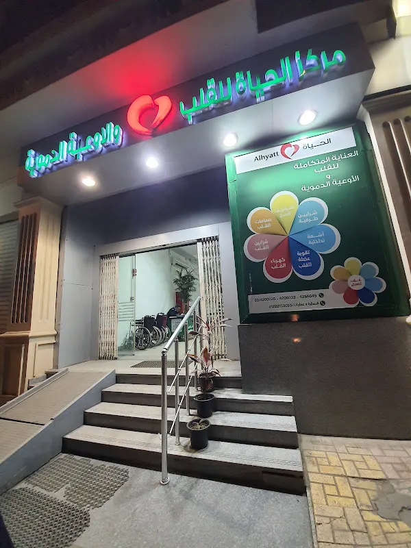 Cardiovascular Life Center