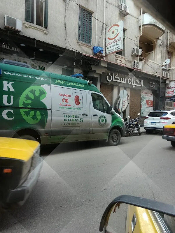 مستشفي اليسر، مركز الكلى والمسالك البوليه
