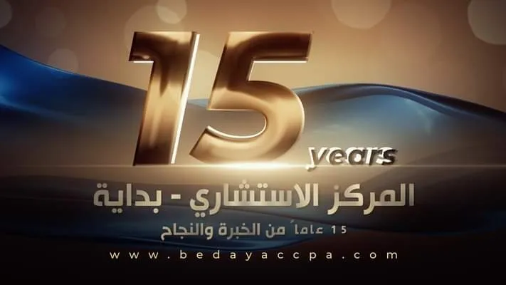 Dr. Sadiq Omar Rajab