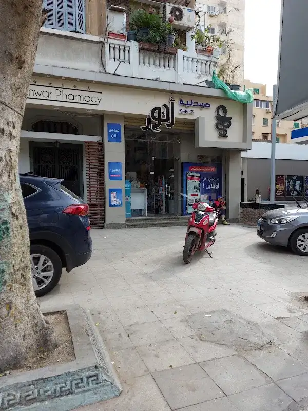 Anwar Pharmacy
