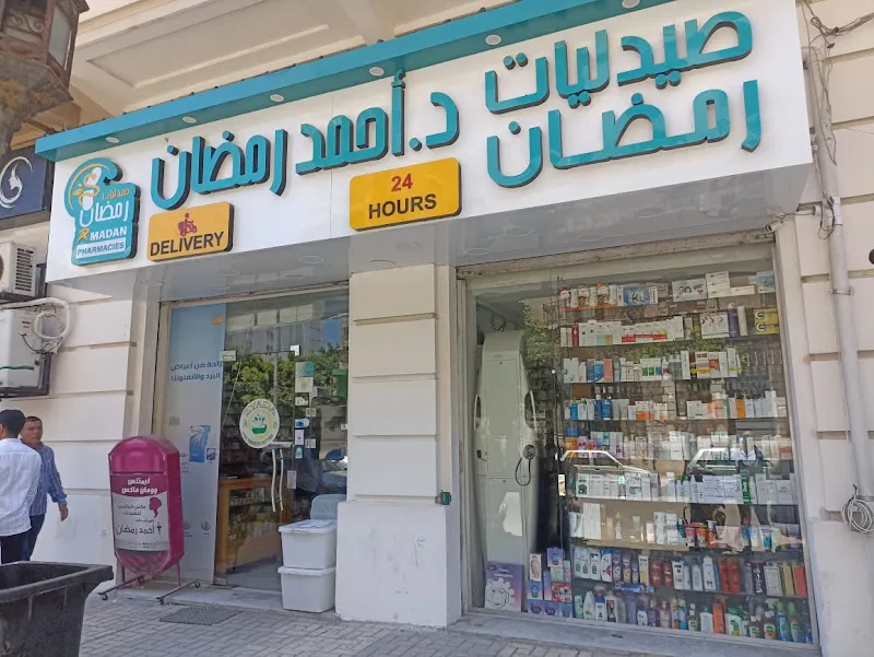 White Rose Pharmacy