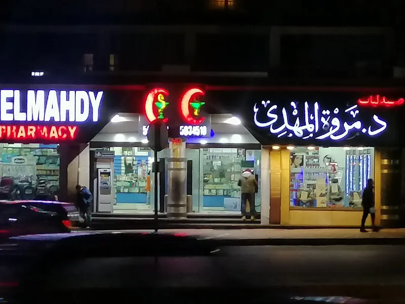 Dr. Marwa Al-Mahdi Pharmacy