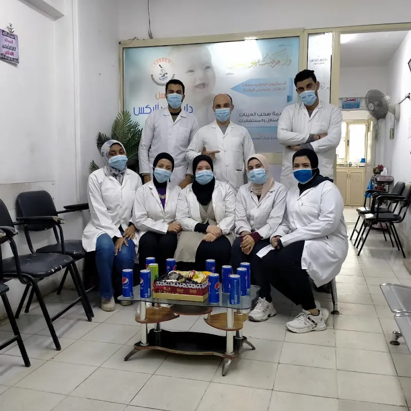 Dar Al-Tibb Alex Laboratory for Medical Analysis