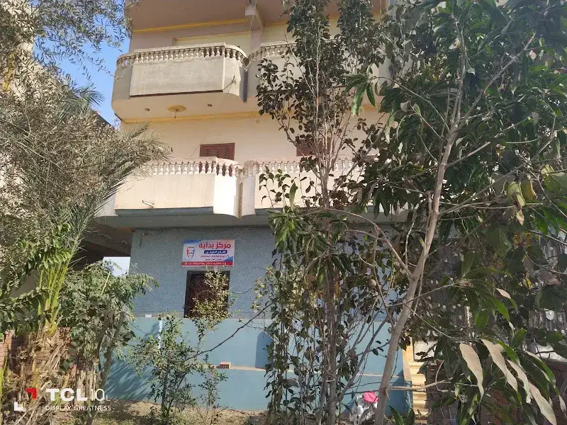 Bedaya Center for Physiotherapy and Therapeutic Nutrition