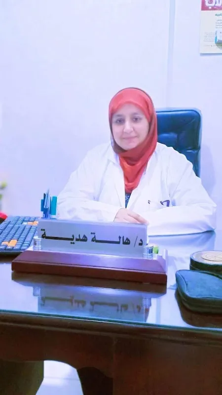 المركز الطبي بدموه