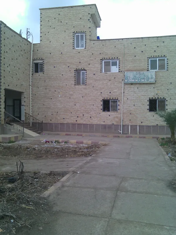 مستشفى البجلات