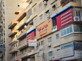 د محمد صفوت : مركز هارت كير كلينيك Heart Care Clinic