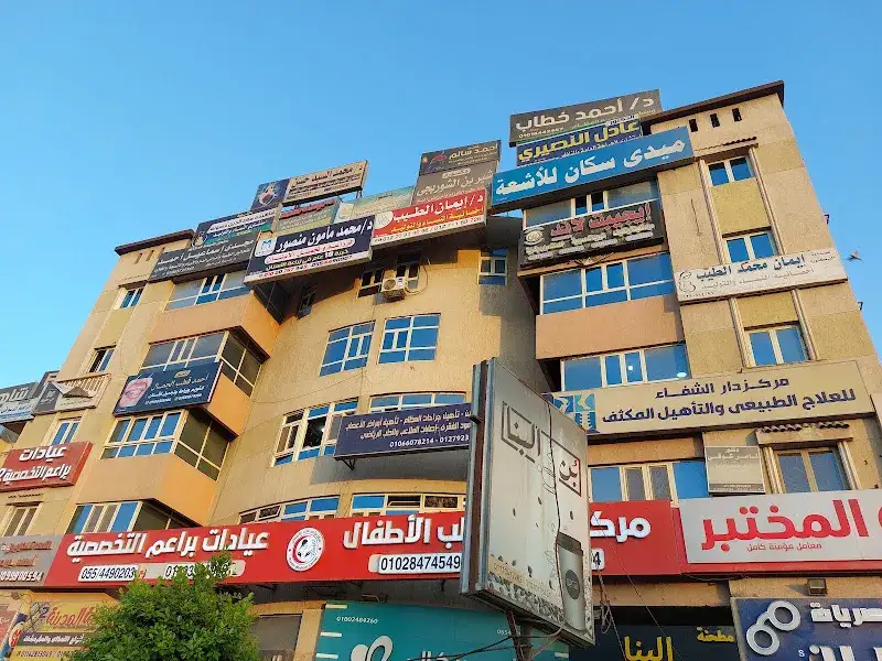 عيادة د محمد الصياد جراحة المسالك البولية
