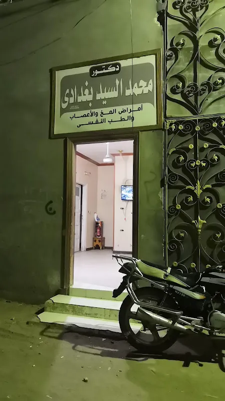 عيادة دكتور ايمن الحداد للطب النفسى