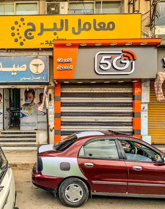 معامل البرج