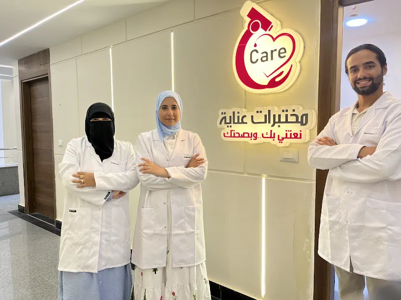 مختبرات عناية ـ Care Labs للتحاليل الطبية