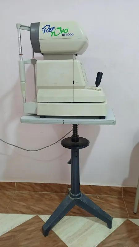 عيادة طب وجراحة العيون د. إيمان سعيد