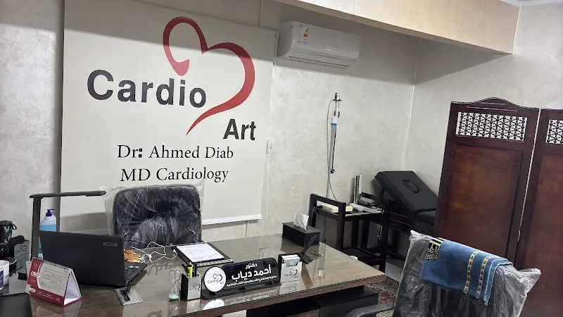 Cardio art عيادة الدكتور احمد دياب استشارى القلب و القسطرة القلبية التداخلية بنها