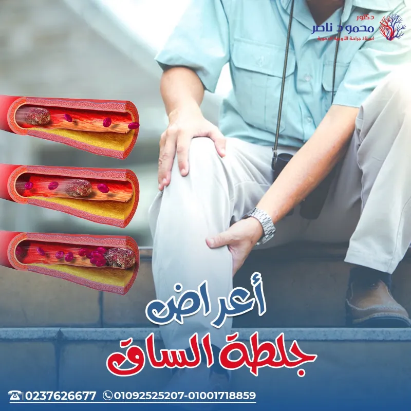 DR_Ahmed.Alawadi