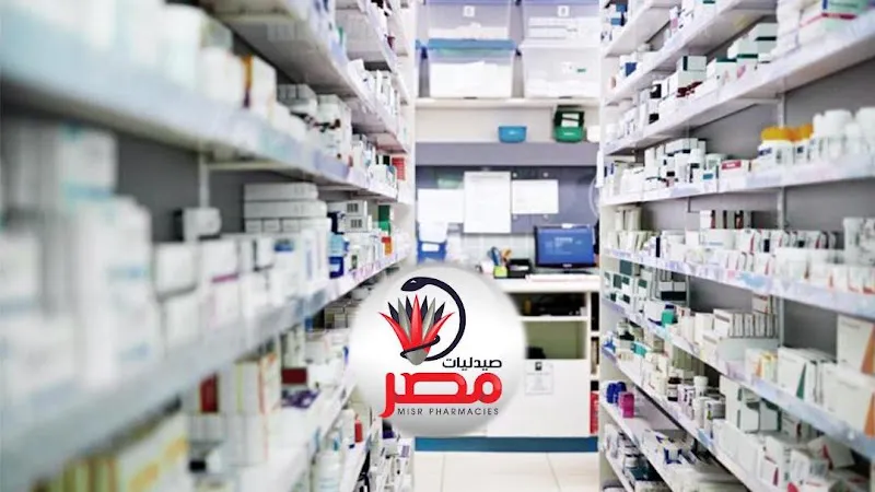 صيدليات مصر - فرع بنها