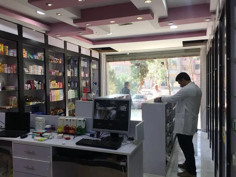 صيدليه نرمين هشام