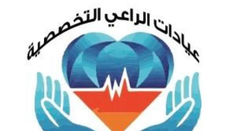 عيادات روكسي التخصصية