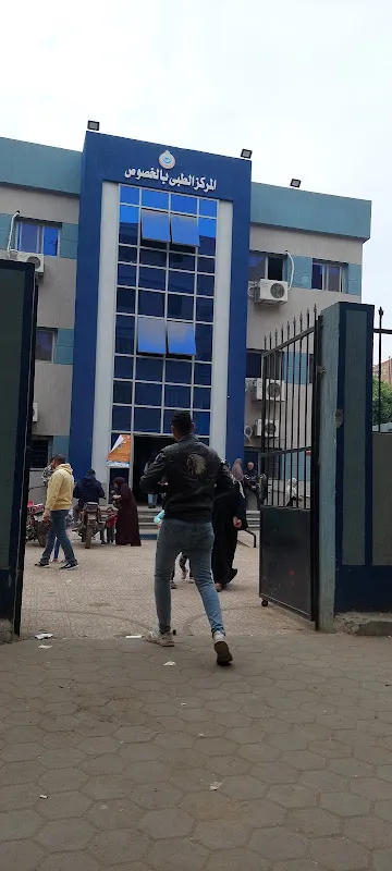 مركز الخصوص الطبى