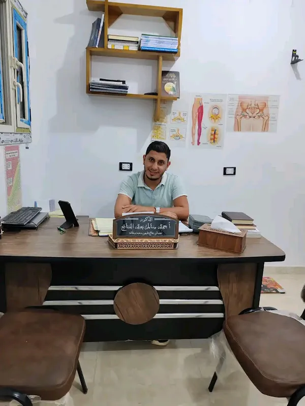 مركز شفائي للعلاج الطبيعي