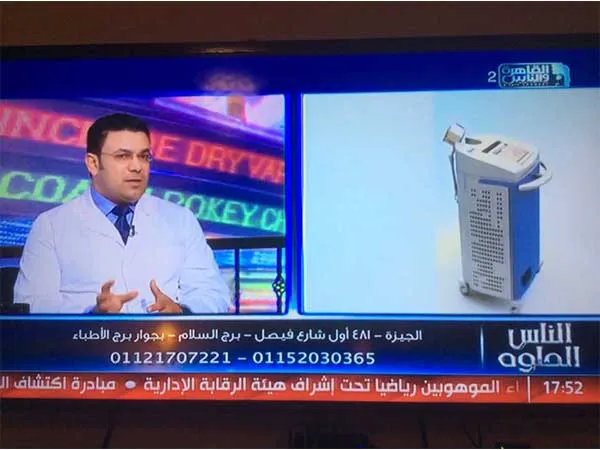 د. حافظ محمود