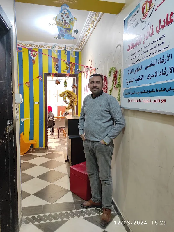 مركز الحياة الأفضل للتخاطب والصحة النفسية والتكامل الحسي