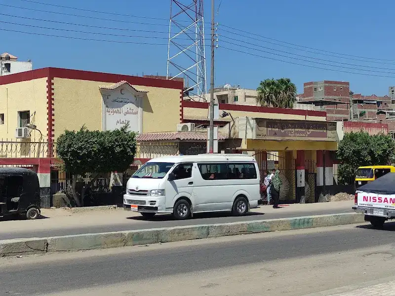مستشفى المحمودية