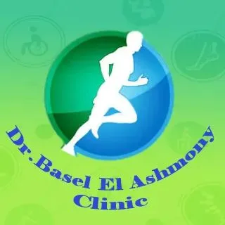 مركز سبح الله للعلاج الطبيعي والتأهيل الحركي والحجامة