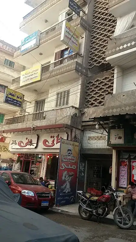 عيادة الدكتور / أحمد الغمري مدرس جراحة المسالك البوليه