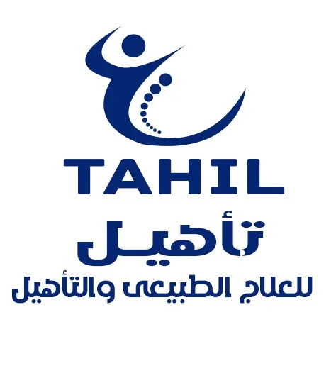 مركز تاهيل للعلاج الطبي والتاهيل المكثف للاطفال