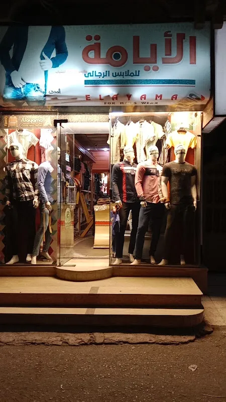 عيادة القلب دكتور معتز هاشم