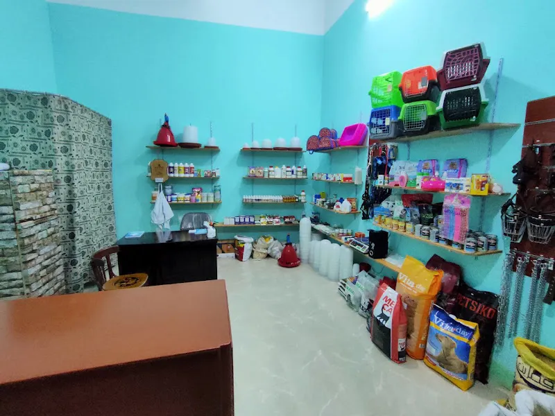 العيادة البيطرية