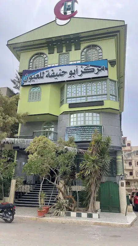 Omorvey clinic