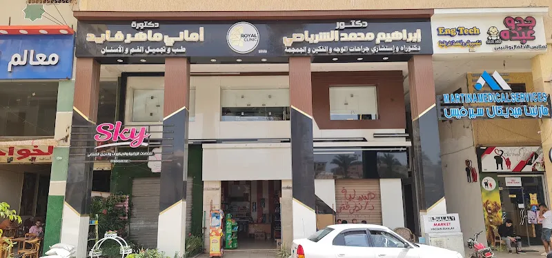 د.محمود جمال سلامة استشاري جراحة العظام و مناظير المفاصل