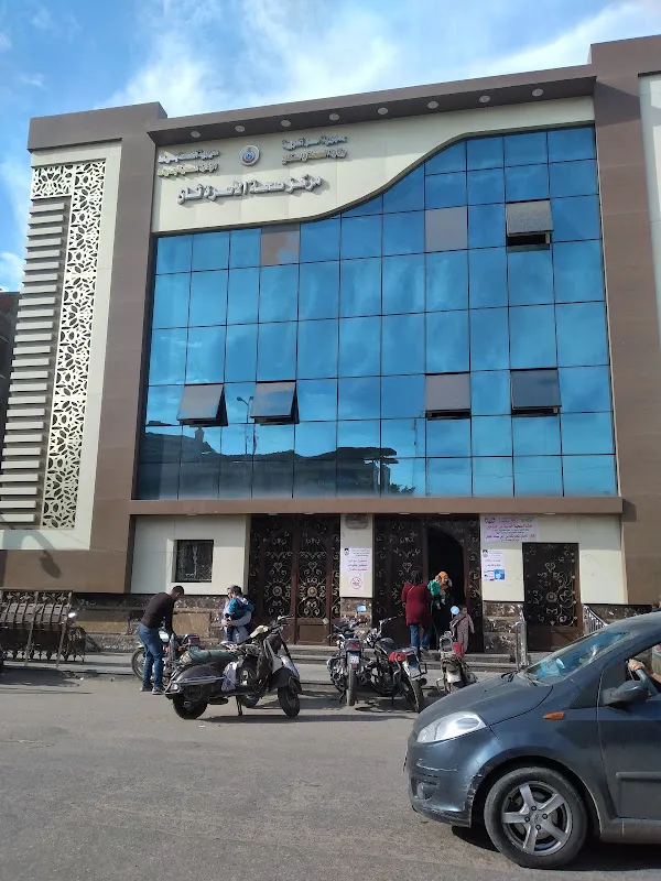 مستشفى دمياط الجامعى