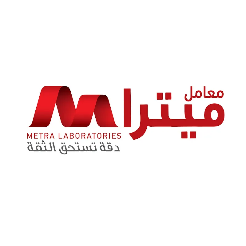 معامل النيل للتحاليل الطبية فرع دمياط الجديدة