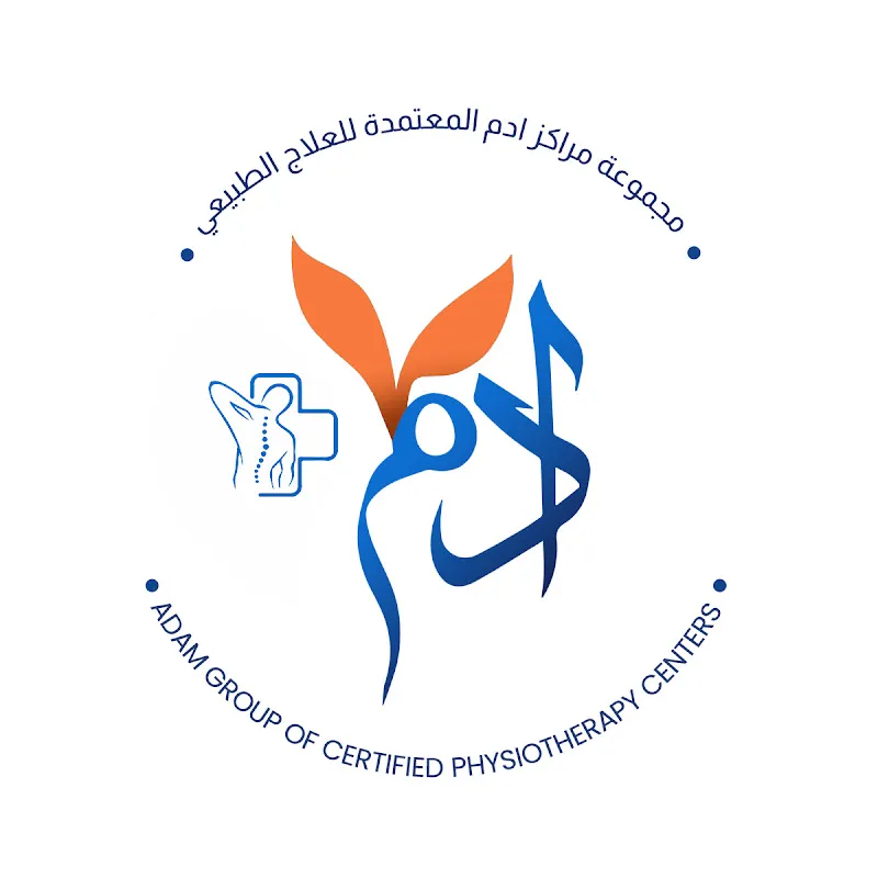 مركز التميمى للعلاج الطبيعي والتأهيل