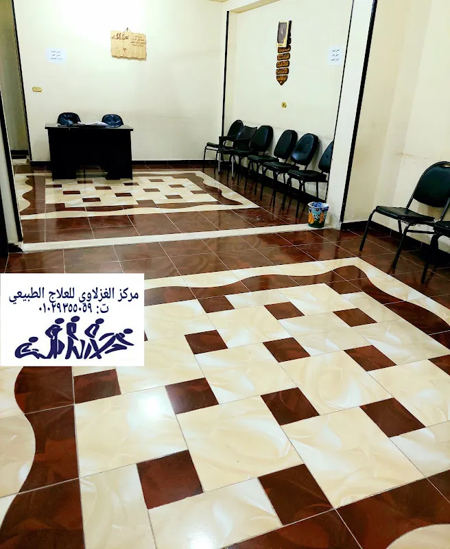 مركز جريش للعلاج الطبيعي وتنسيق القوام