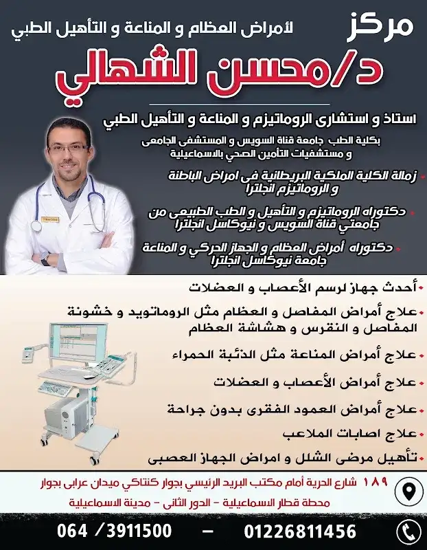 Bedaya center