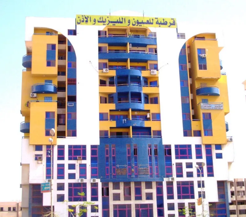 عيادات البراهمة التخصصية
