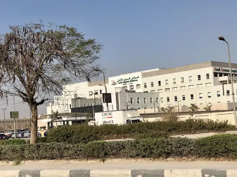 مستشفى أبو العزايم