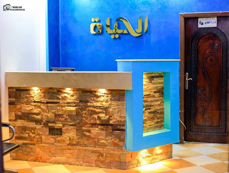 معامل مصر للتحاليل الطبيه (إيچيبت لاب)