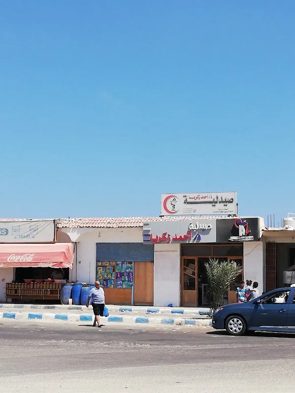 صيدلية د/أحمد زكريا