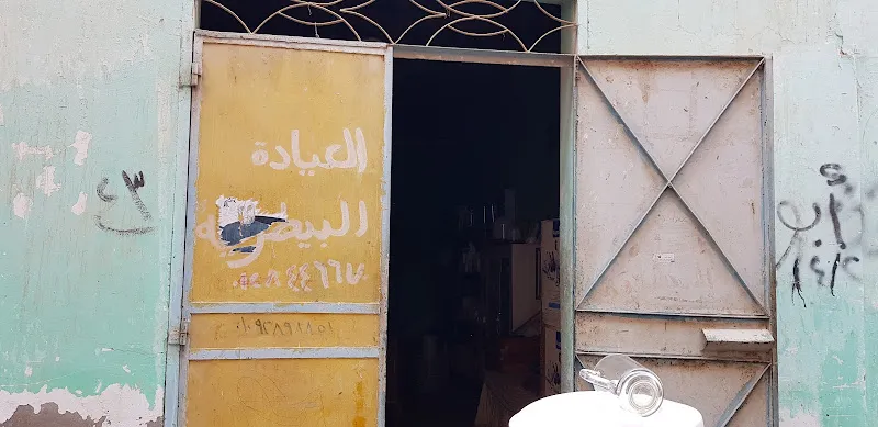 وحدة قاطية البيطرية